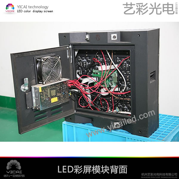 【解析】LED显示屏技术控制